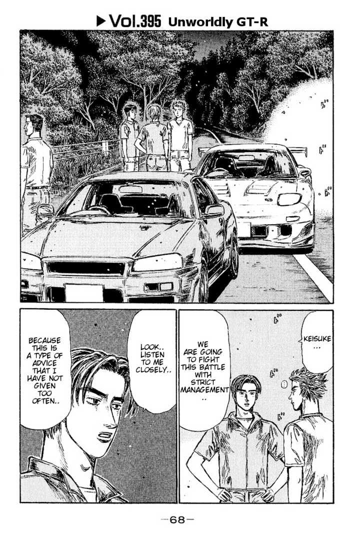 Initial D Vol.30 Chapter 395 : 395 Unworldly Gt-R 396 [Â€¦] (Last Half) 397 Cooling System ... - Picture 1