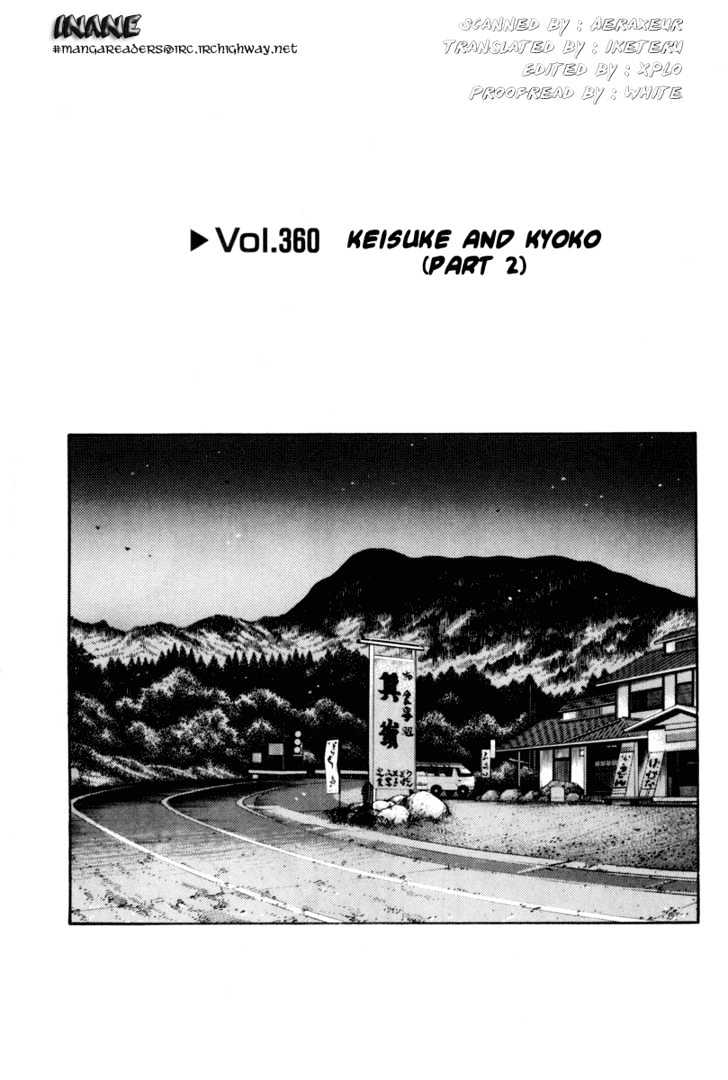 Initial D Vol.28 Chapter 360 : Keisuke And Kyoko (Part 2) - Picture 1