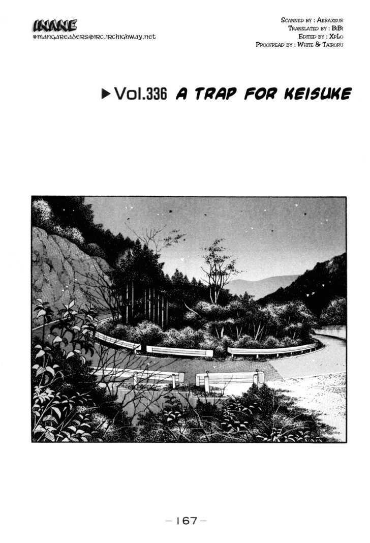 Initial D Vol.26 Chapter 336 : Keisuke Falls Into The Trap - Picture 1