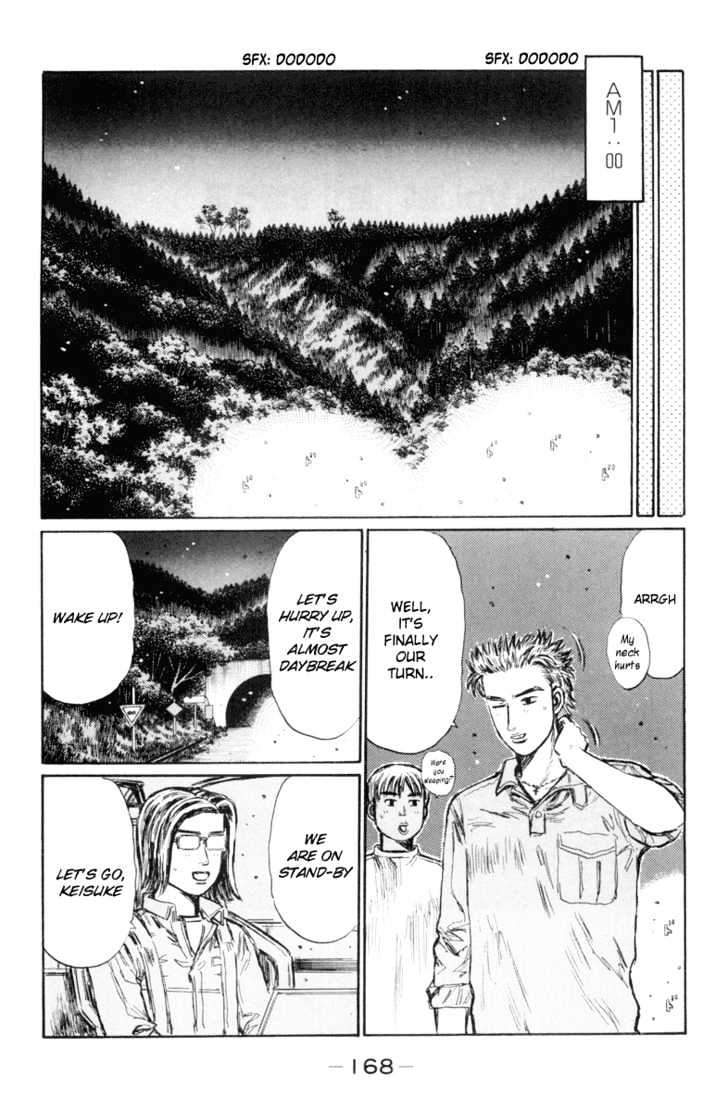 Initial D Vol.26 Chapter 336 : Keisuke Falls Into The Trap - Picture 2