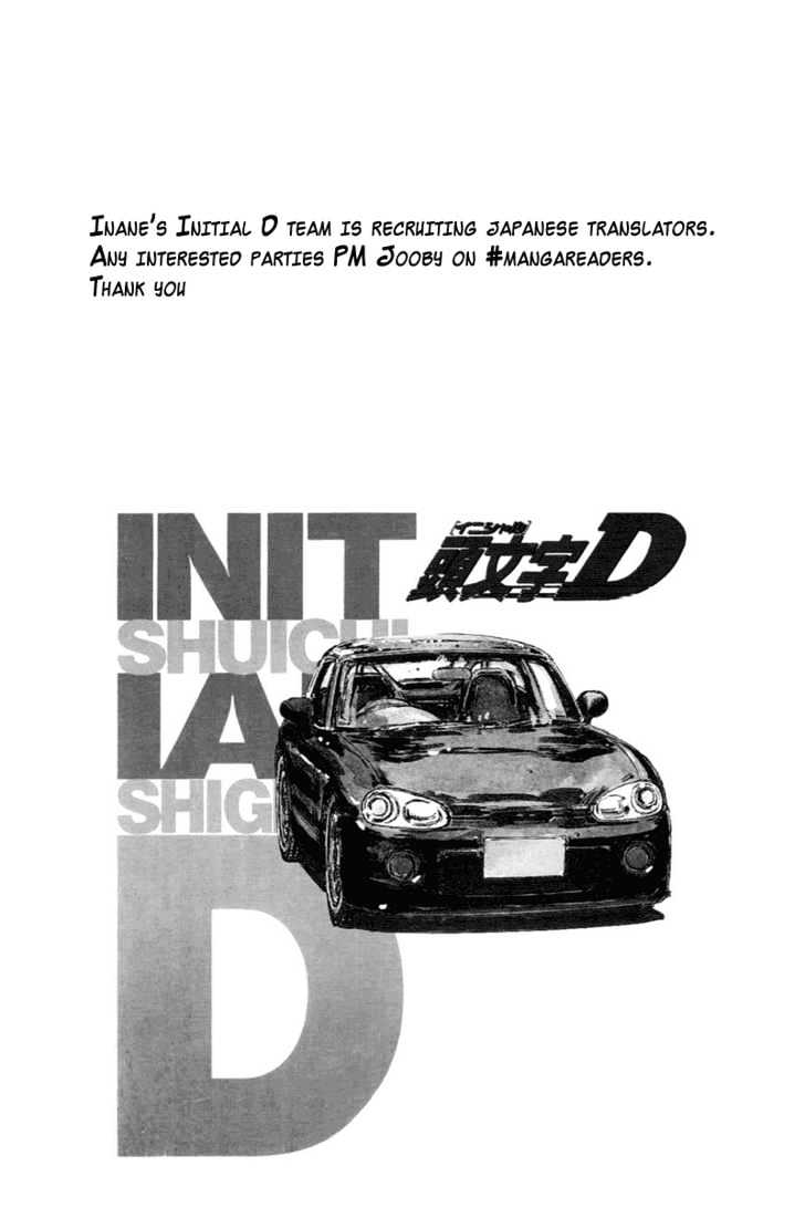 Initial D Vol.26 Chapter 324 : Itsuki Runs Wild - Picture 1