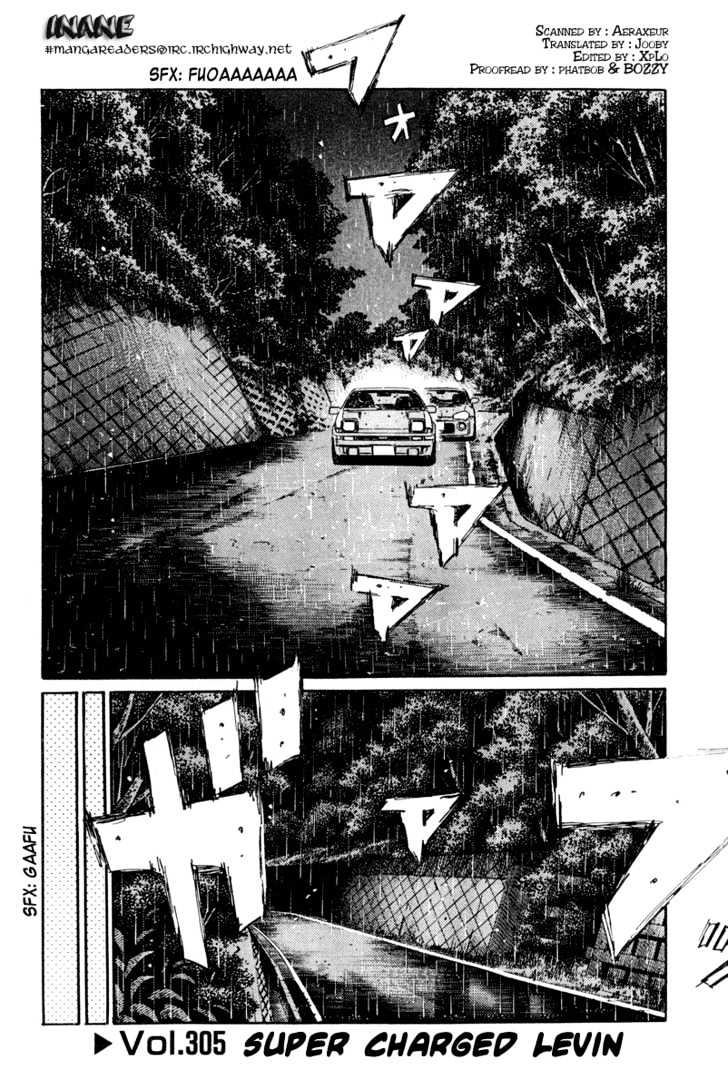 Initial D Vol.24 Chapter 305 : Supercharged Levin - Picture 1