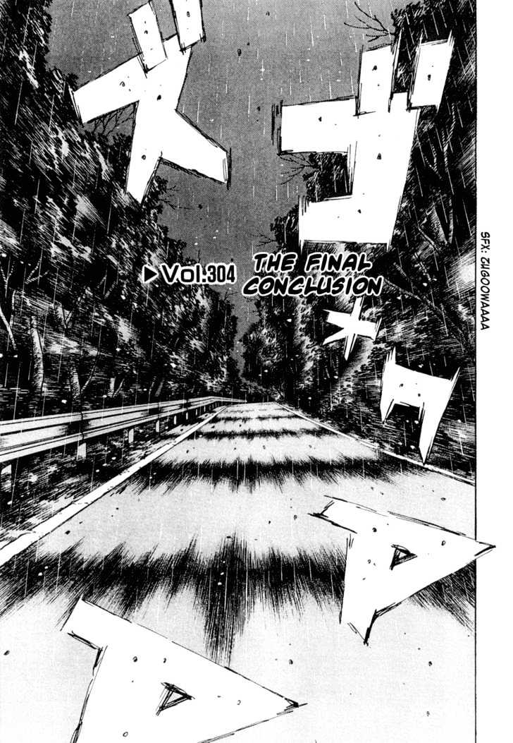 Initial D Vol.24 Chapter 304 : The Final Conclusion - Picture 1