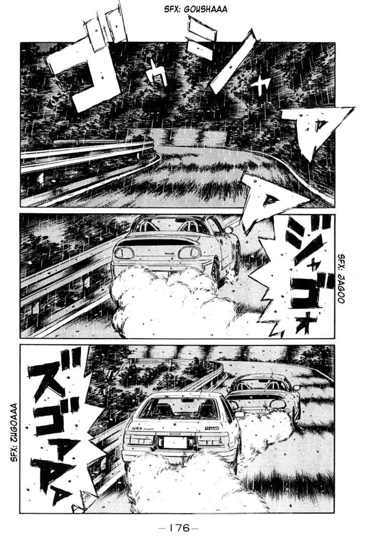 Initial D Vol.24 Chapter 302 : The Straightaway Of Conflicting Emotions - Picture 3