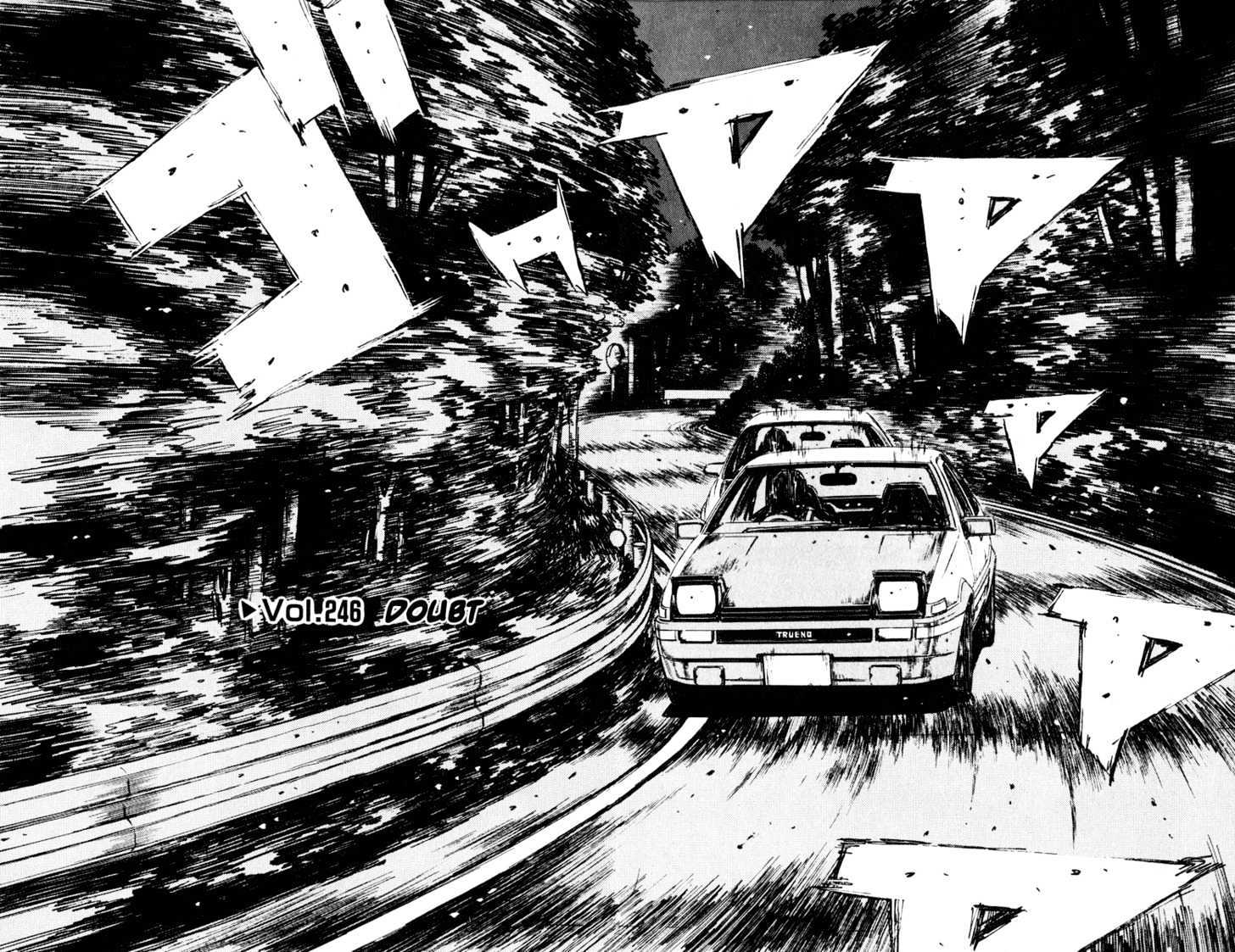 Initial D Vol.21 Chapter 246 : Doubt - Picture 2