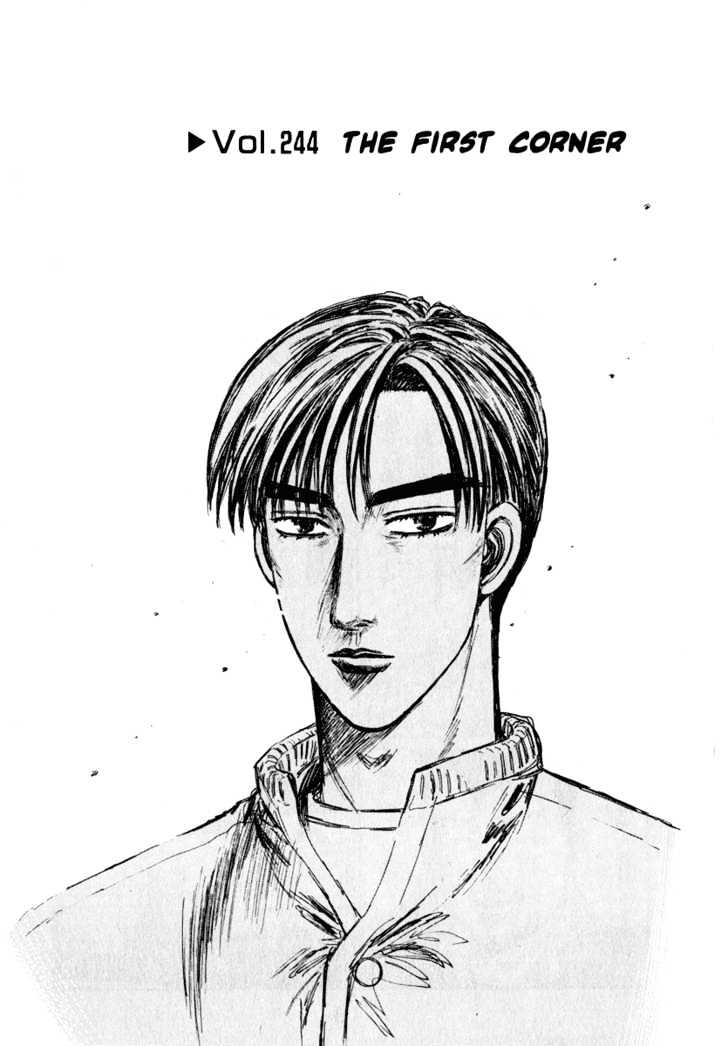 Initial D Vol.21 Chapter 244 : The First Corner - Picture 1