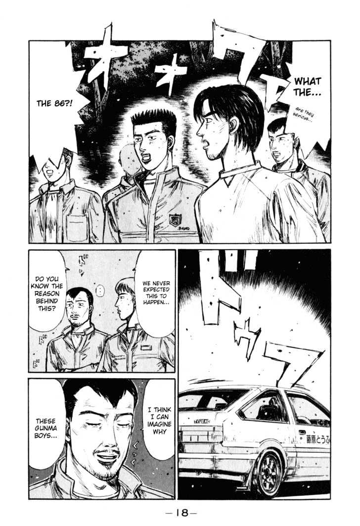 Initial D Vol.21 Chapter 244 : The First Corner - Picture 2