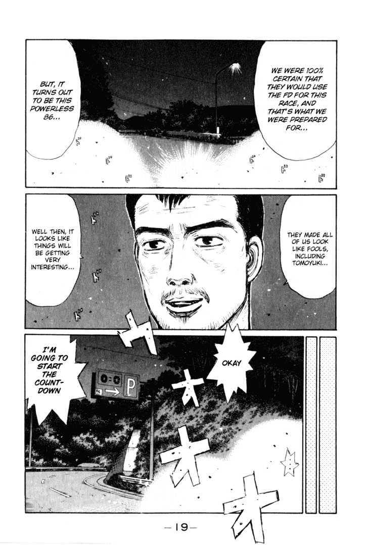 Initial D Vol.21 Chapter 244 : The First Corner - Picture 3