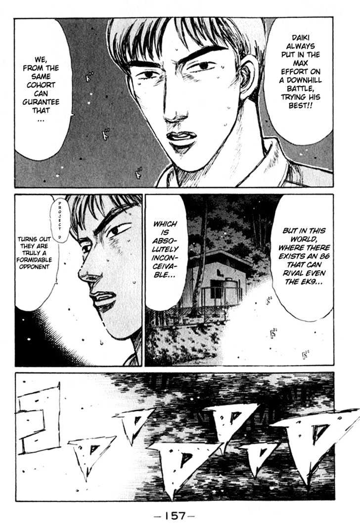 Initial D Vol.19 Chapter 224 : Daiki Accelerates - Picture 1