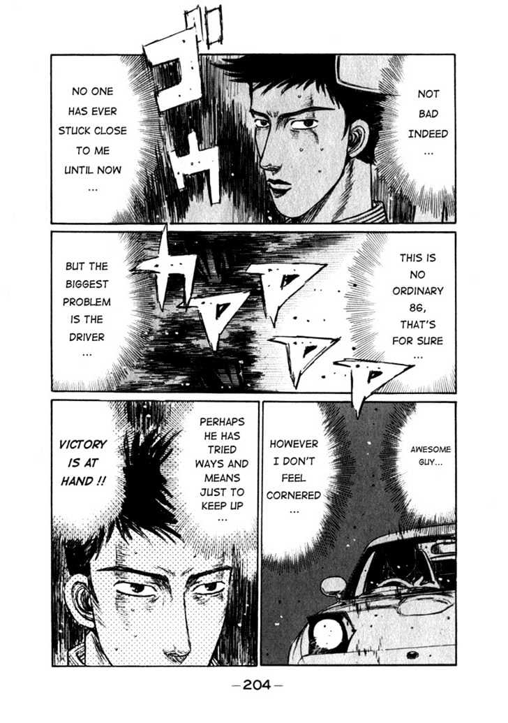 Initial D Vol.17 Chapter 198 : Who S More Reckless? - Picture 3