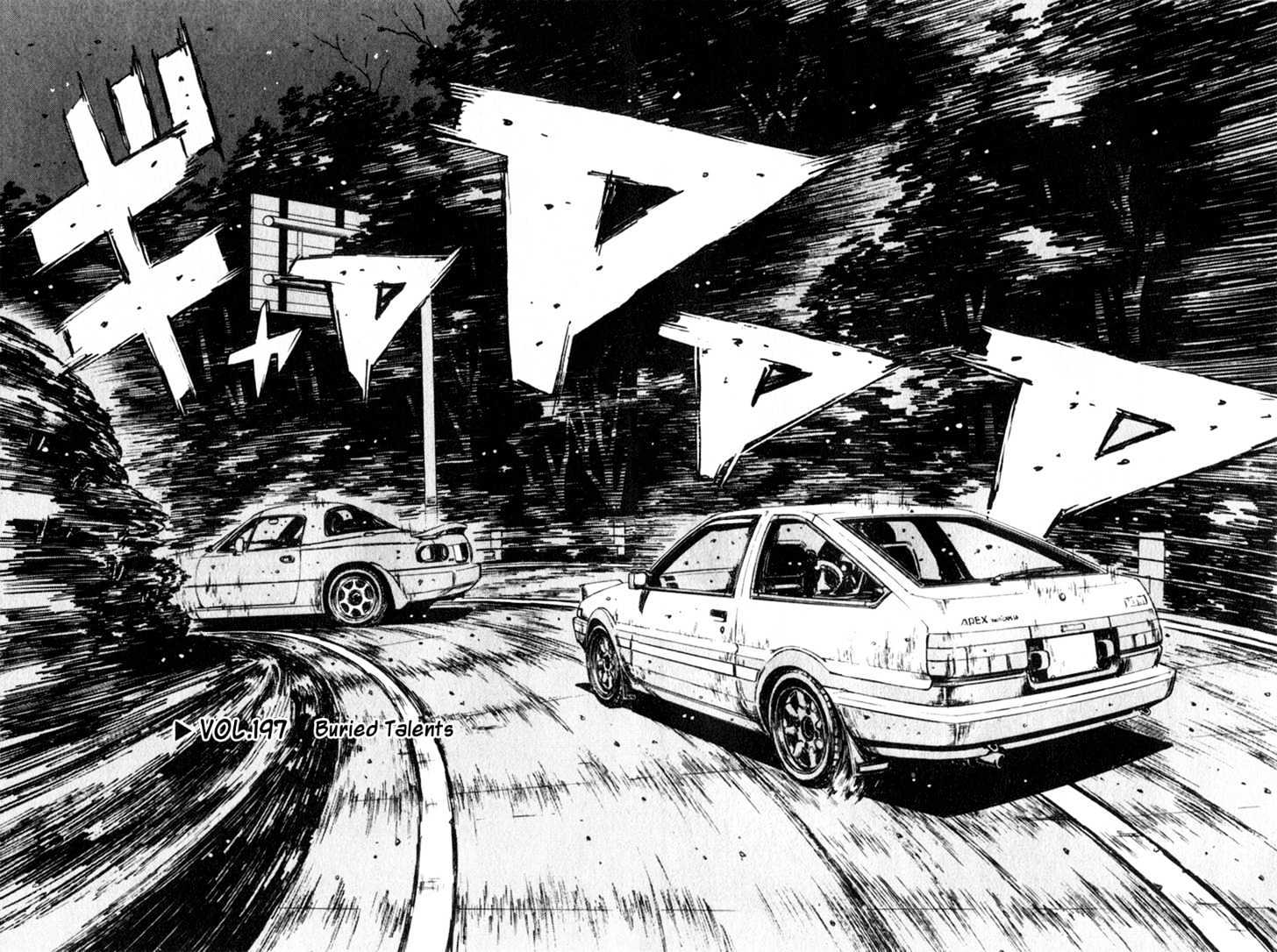Initial D Vol.17 Chapter 197 : Buried Talents - Picture 2