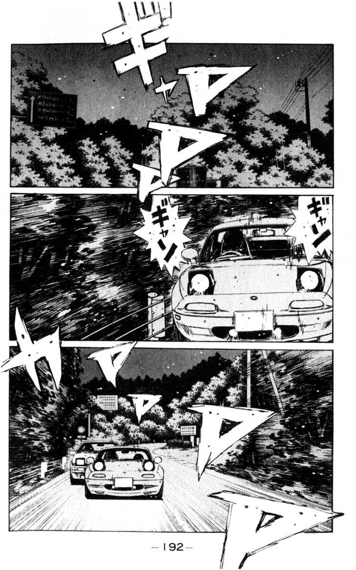 Initial D Vol.17 Chapter 197 : Buried Talents - Picture 3