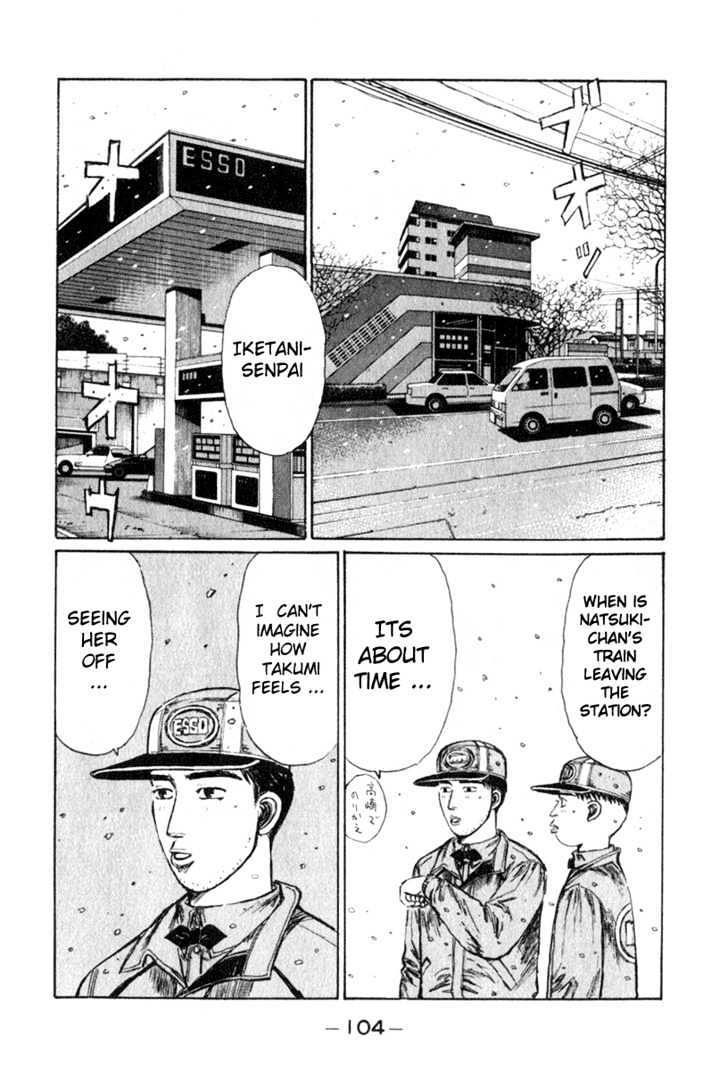 Initial D Vol.17 Chapter 191 : Journey Against All Odds - Picture 2