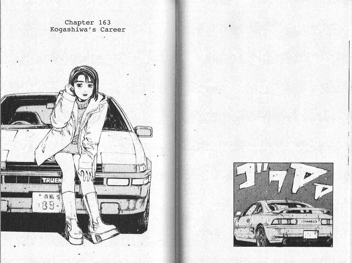 Initial D Vol.15 Chapter 163 : Kogashiwa S Career - Picture 1