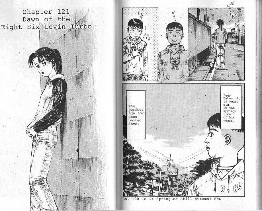Initial D Vol.11 Chapter 121 : Dawn Of The Eight Six Levin Turbo - Picture 1