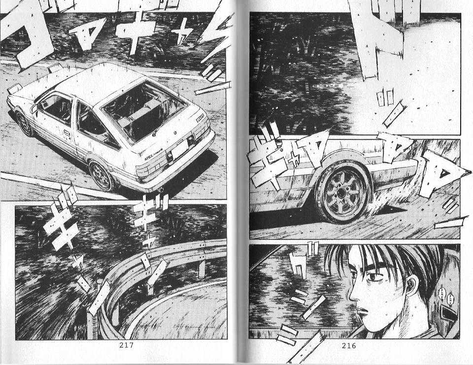 Initial D Vol.11 Chapter 121 : Dawn Of The Eight Six Levin Turbo - Picture 2