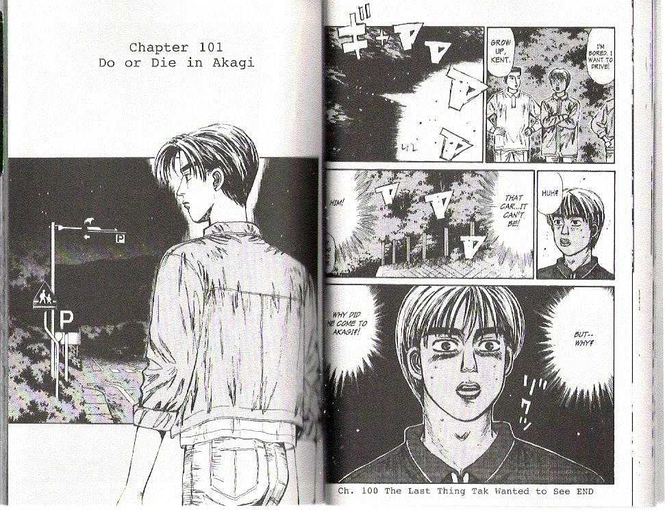 Initial D Vol.10 Chapter 101 : Do Or Die In Akagi - Picture 1