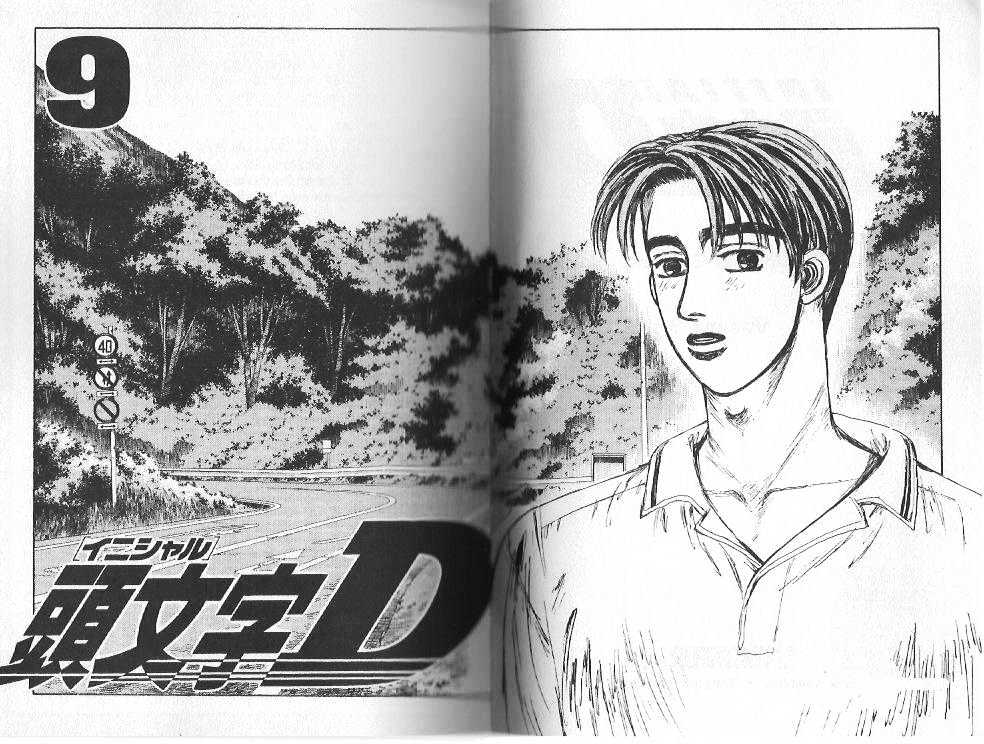 Initial D Vol.9 Chapter 88 : Look Out! Hawk S Getting Pissed Off - Picture 2