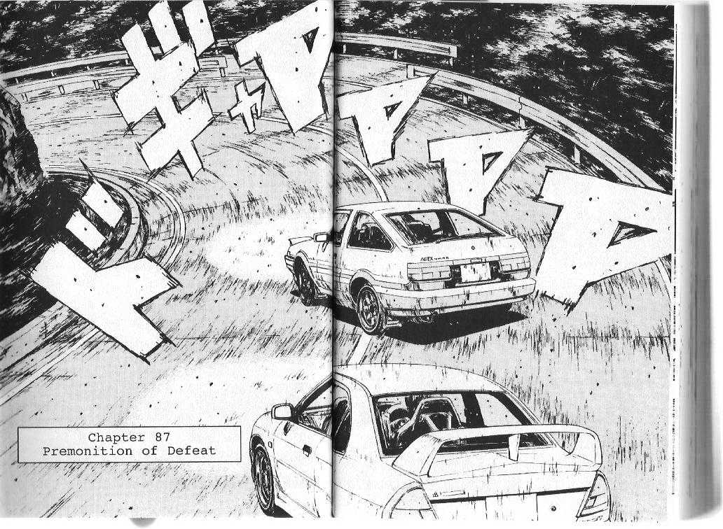 Initial D Vol.8 Chapter 87 : Premonition Of Defeat - Picture 1