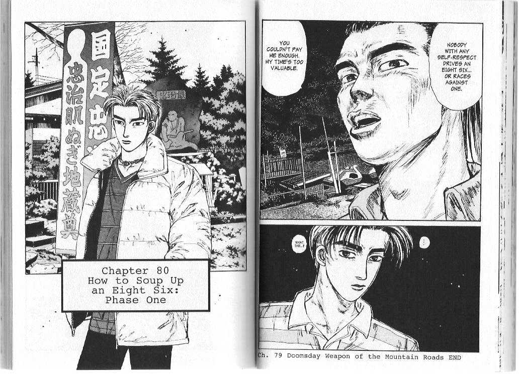 Initial D Vol.8 Chapter 80 : How To Soup Up An Eight Six: Phase One - Picture 1