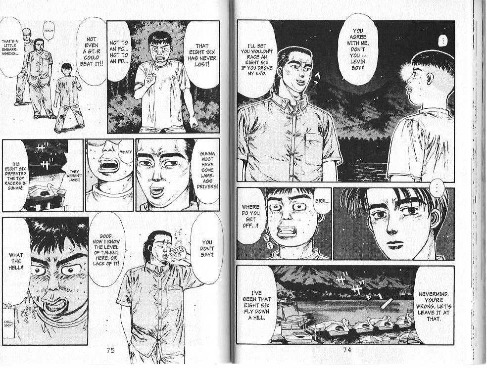 Initial D Vol.8 Chapter 80 : How To Soup Up An Eight Six: Phase One - Picture 2