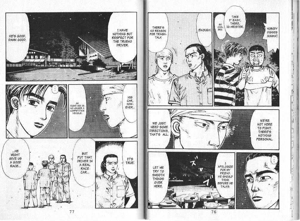 Initial D Vol.8 Chapter 80 : How To Soup Up An Eight Six: Phase One - Picture 3