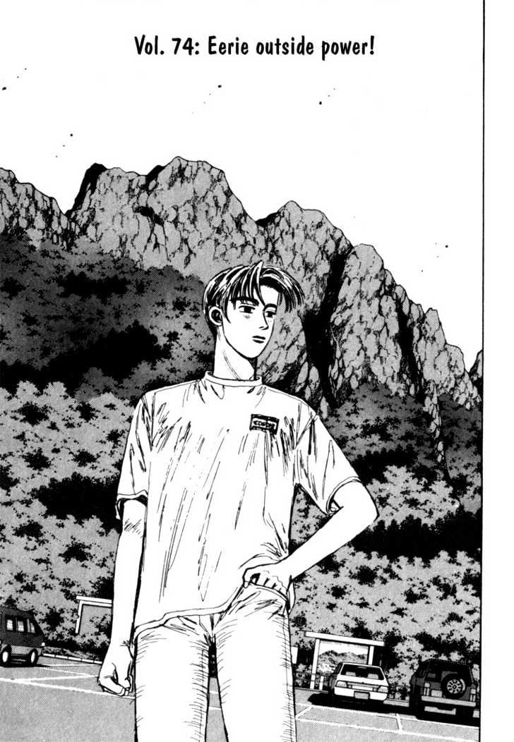Initial D Vol.7 Chapter 74 : Eerie Outside Power! - Picture 1