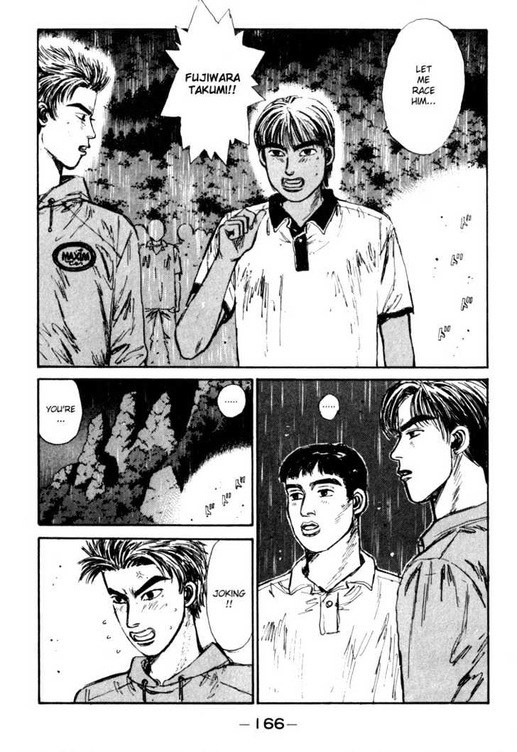 Initial D Vol.7 Chapter 74 : Eerie Outside Power! - Picture 2
