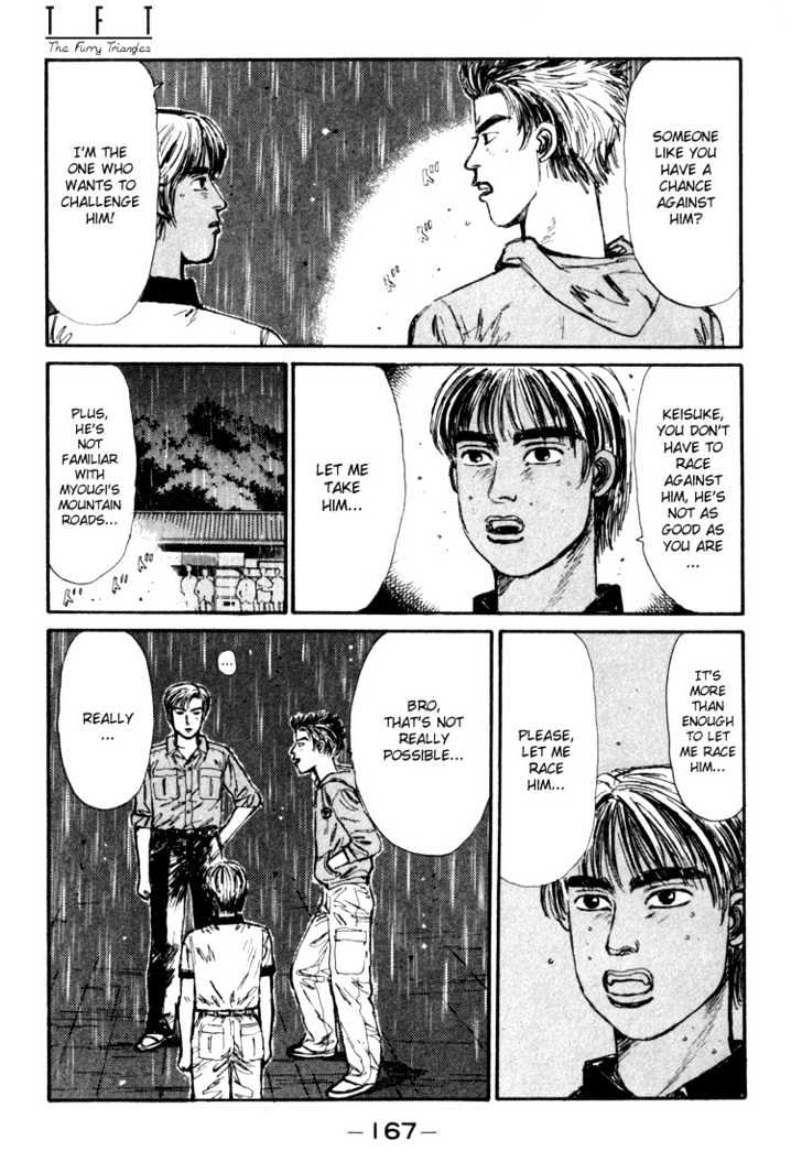 Initial D Vol.7 Chapter 74 : Eerie Outside Power! - Picture 3