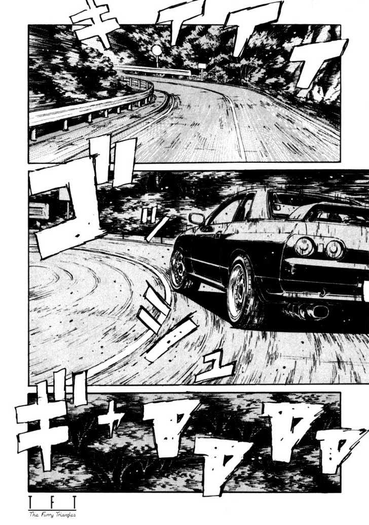 Initial D Vol.7 Chapter 69 : Chasing Strange High Tech Fighters! - Picture 2