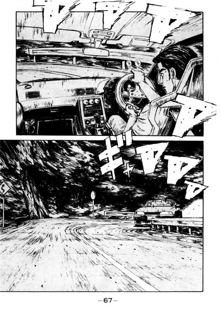Initial D Vol.7 Chapter 69 : Chasing Strange High Tech Fighters! - Picture 3