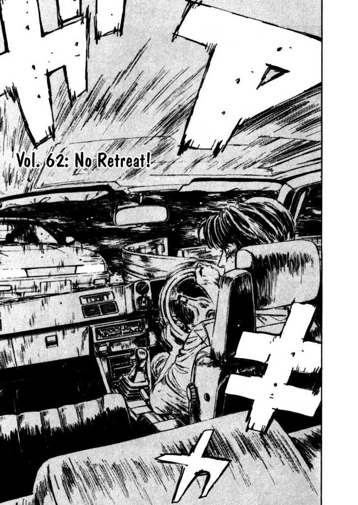 Initial D Vol.6 Chapter 62 : No Retreat! - Picture 1