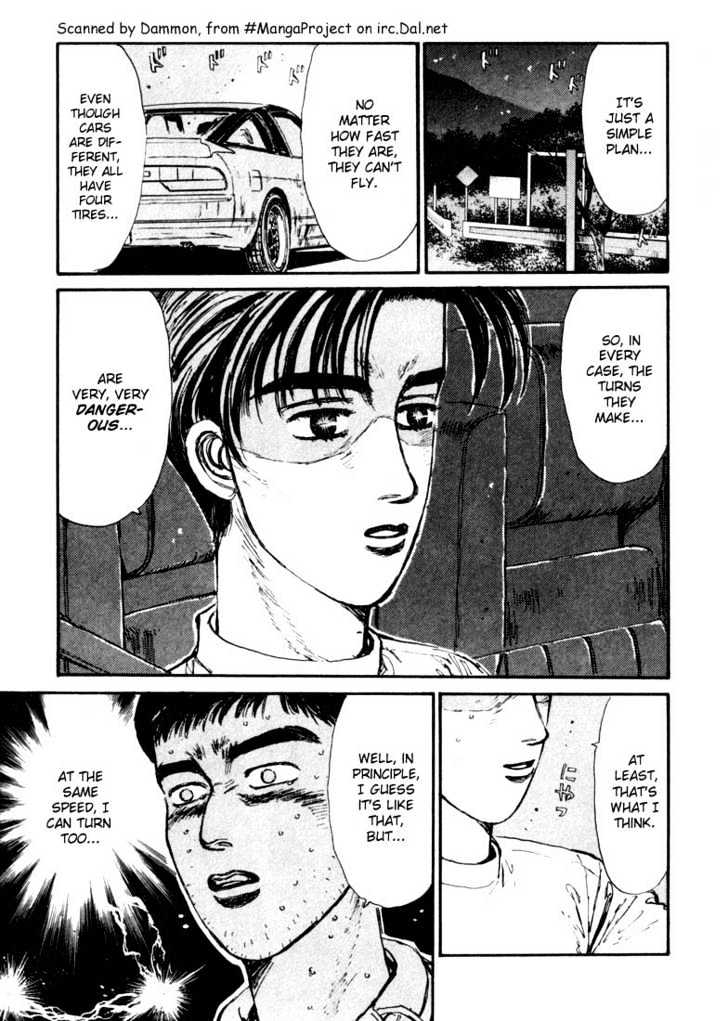 Initial D Vol.6 Chapter 58 : Hot Wind! Intense! Usui Hills! - Picture 3
