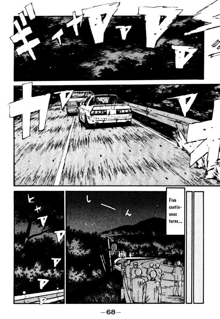 Initial D Vol.5 Chapter 47 : Painful Mistake! - Picture 2