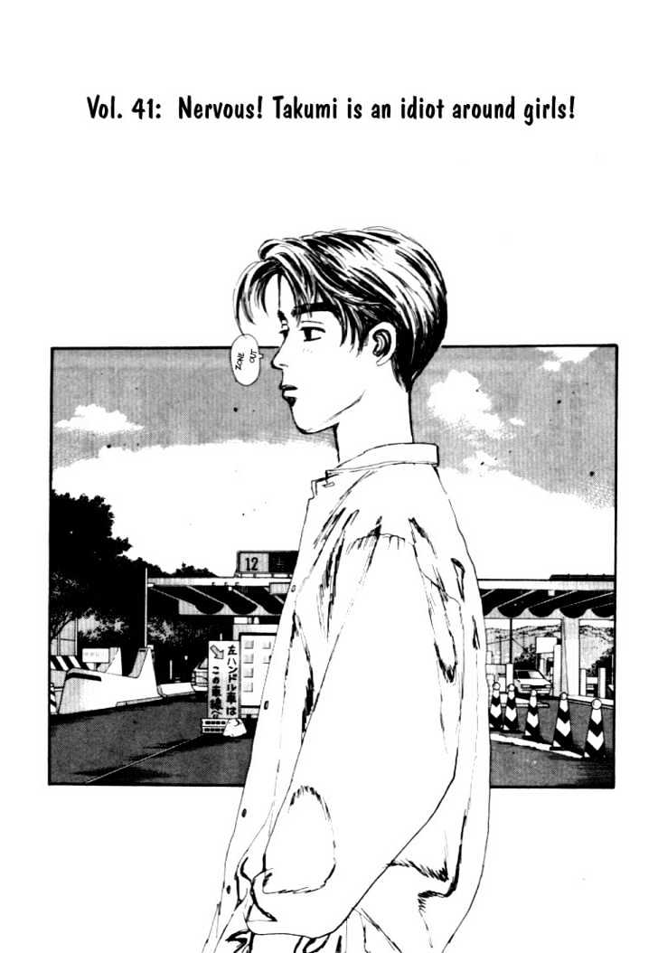 Initial D Vol.4 Chapter 41 : Nervous! Takumi Is An Idiot Around Girls! - Picture 1