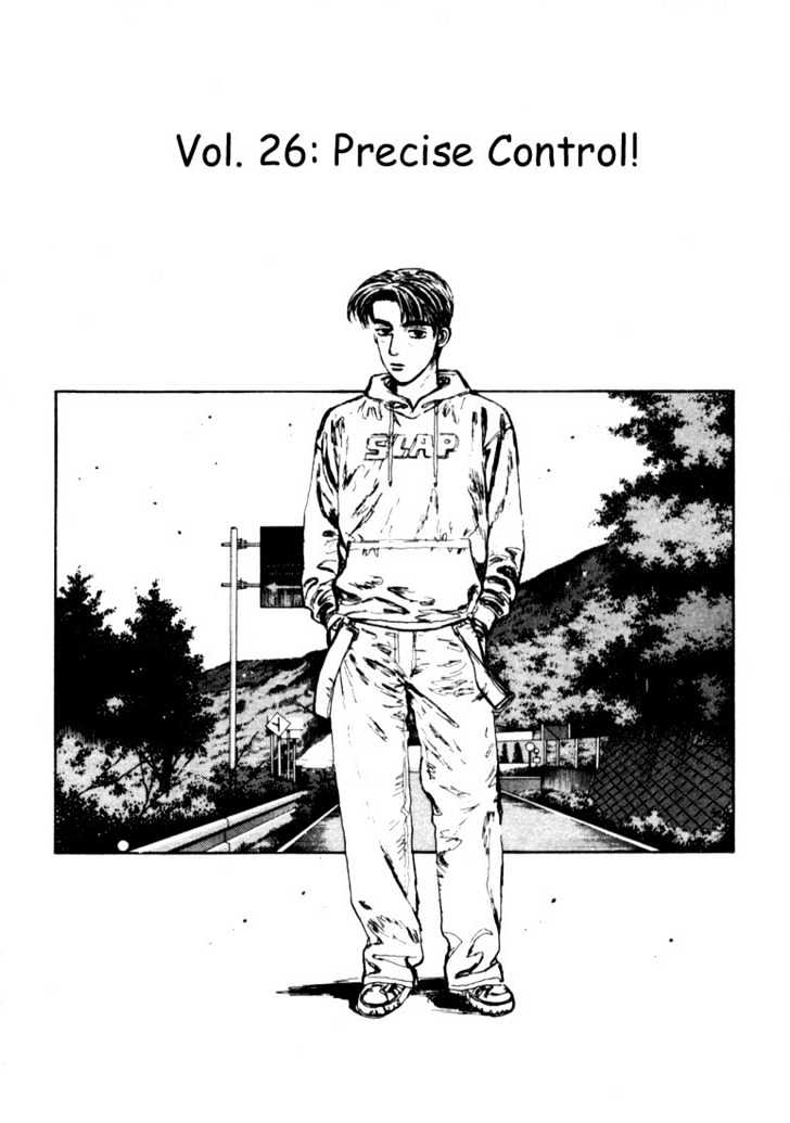 Initial D Vol.3 Chapter 26 : Precise Control! - Picture 1