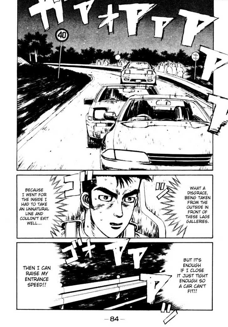 Initial D Vol.3 Chapter 26 : Precise Control! - Picture 2