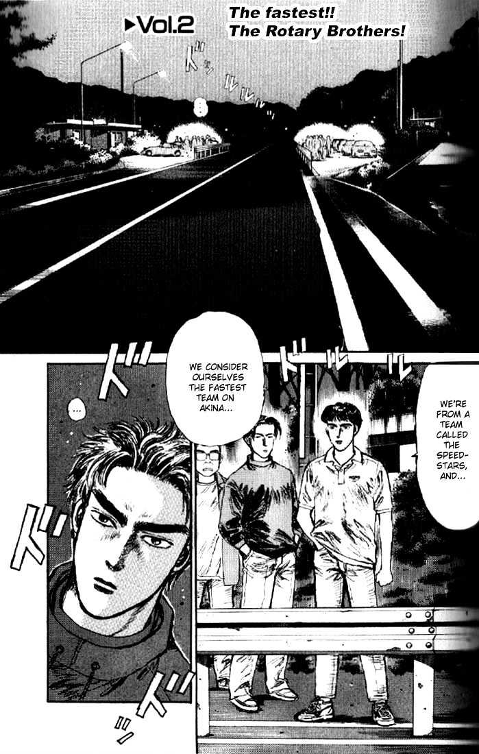 Initial D Vol.1 Chapter 2 : The Fastest!! The Rotary Brothers! - Picture 1