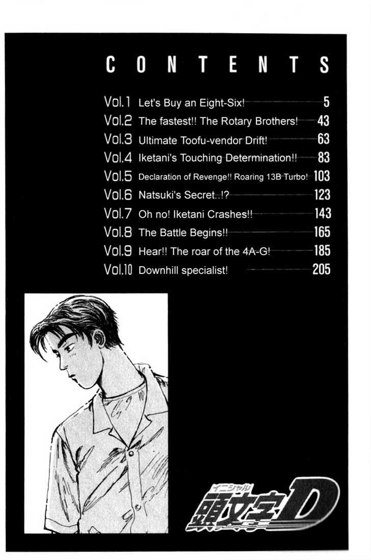 Initial D Vol.1 Chapter 1 : Let S Buy An Eight-Six! - Picture 2