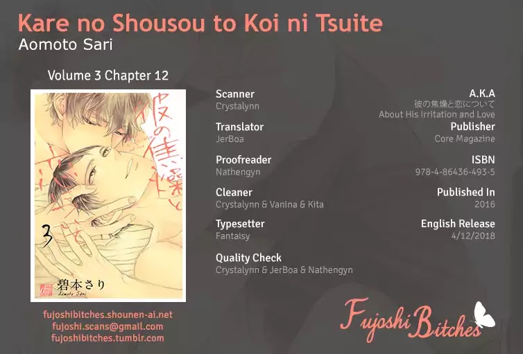 Kare No Shousou To Koi Ni Tsuite Vol.3 Chapter 3: About His Irritation And Love 12 - Picture 1
