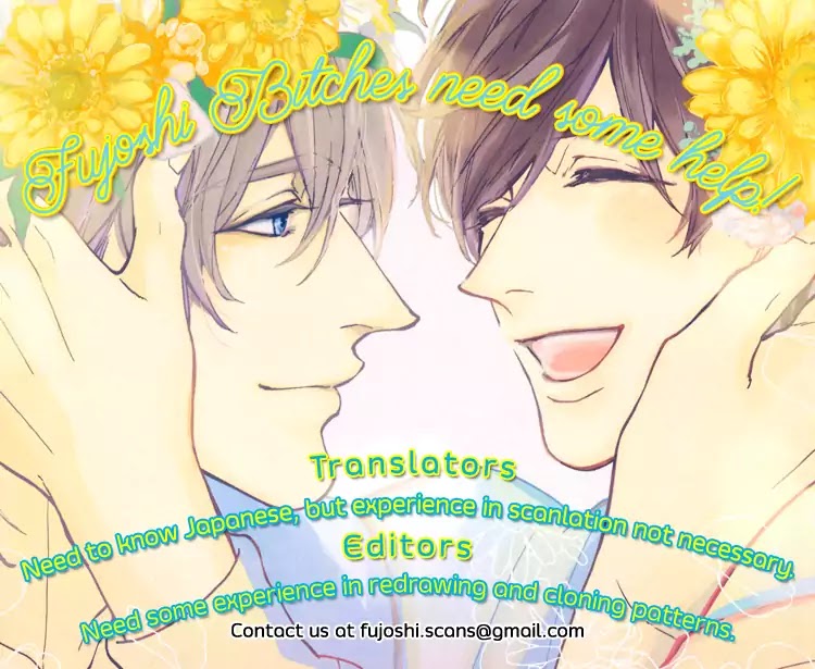 Kare No Shousou To Koi Ni Tsuite Vol.3 Chapter 3: About His Irritation And Love 12 - Picture 2