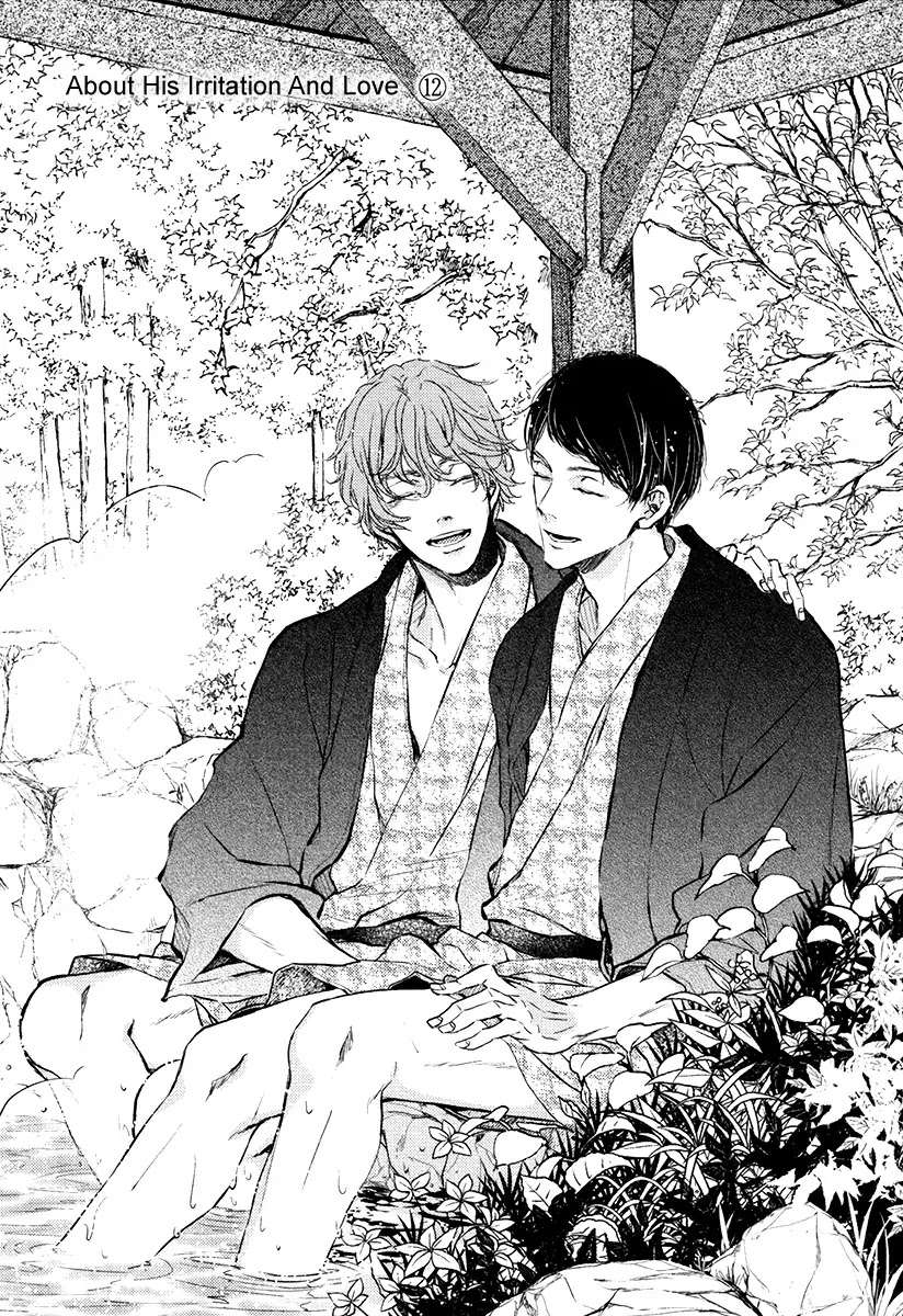 Kare No Shousou To Koi Ni Tsuite Vol.3 Chapter 3: About His Irritation And Love 12 - Picture 3
