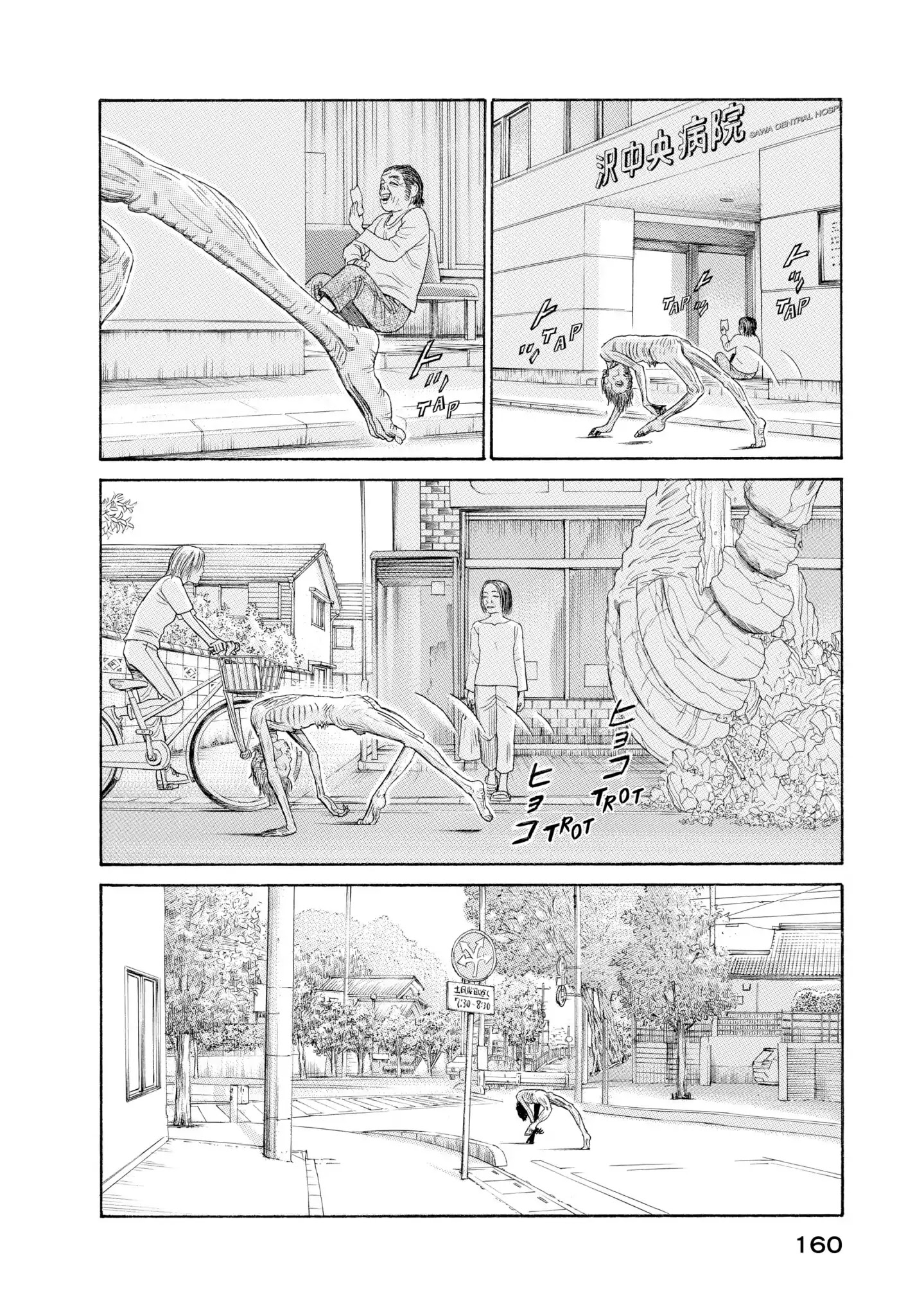 Kokukoku - Page 2