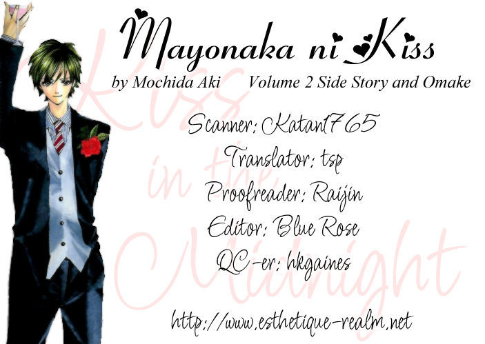 Mayonaka Ni Kiss Vol.2 Chapter 9.6 : Sayonara Marigold - Picture 3