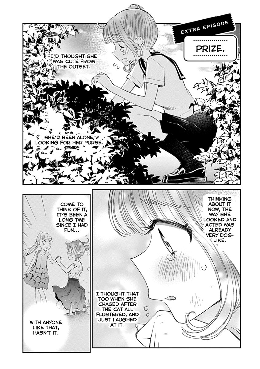 Yuzumori-San Chapter 19.5 - Picture 2