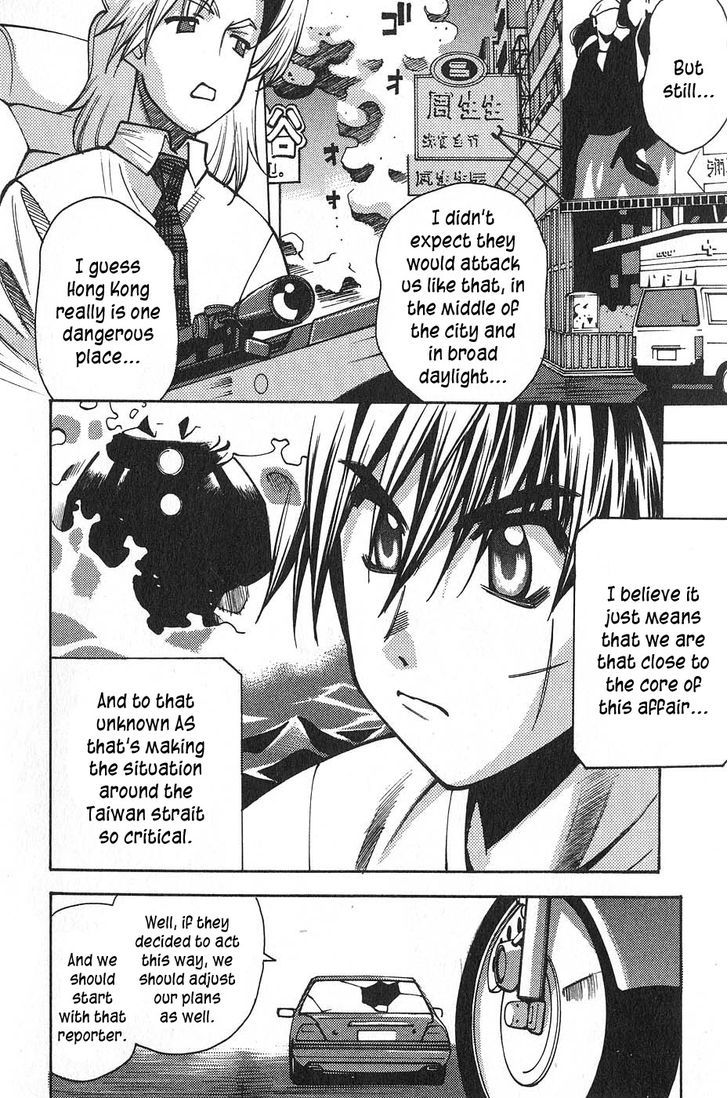 Full Metal Panic! Surplus Vol.1 Chapter 2 : Hammer - Picture 2