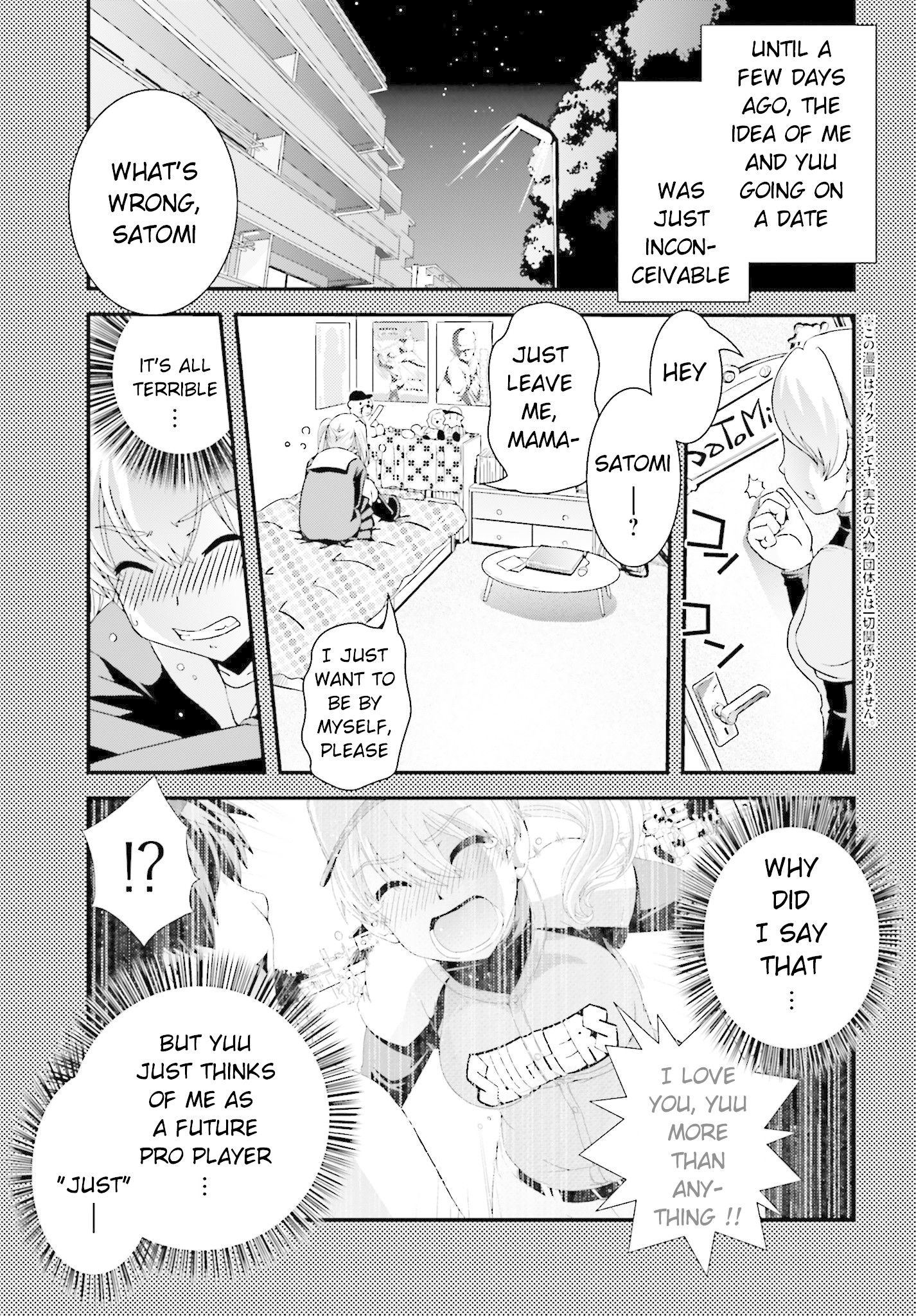 Kyoukai No Nai Sekai Chapter 17: Are Yuu And I Missing Something? - Picture 3