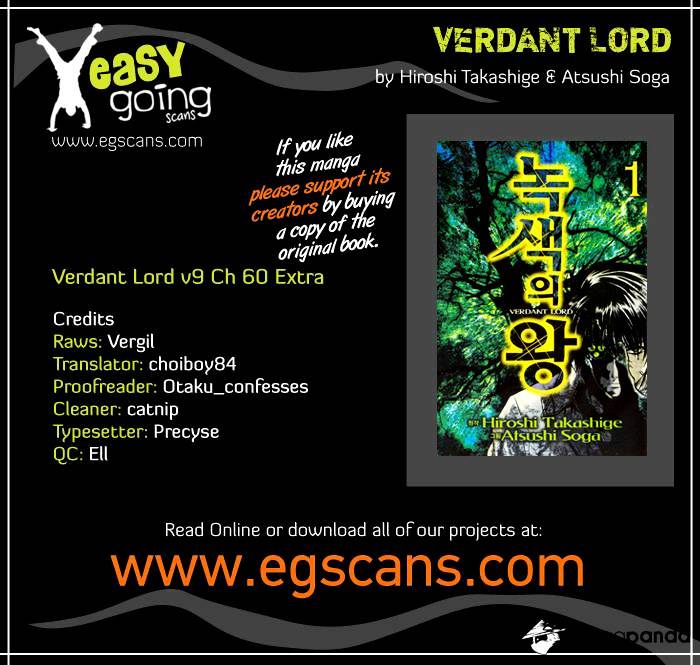 Verdant Lord Chapter 61 : (End) - Picture 1