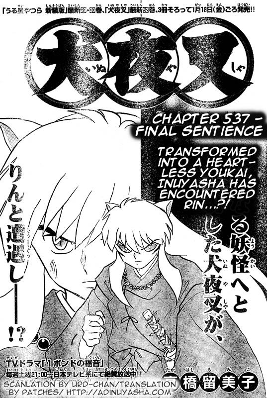 Inuyasha Vol.54 Chapter 537 : Final Sentience - Picture 1