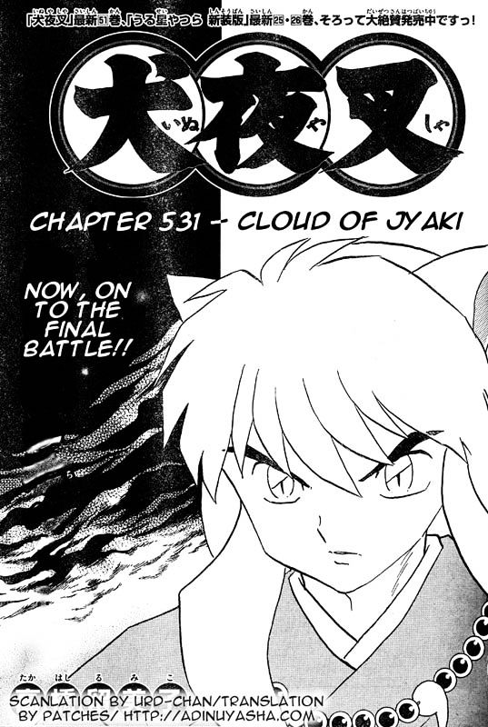 Inuyasha Vol.54 Chapter 531 : Cloud Of Jyaki - Picture 1